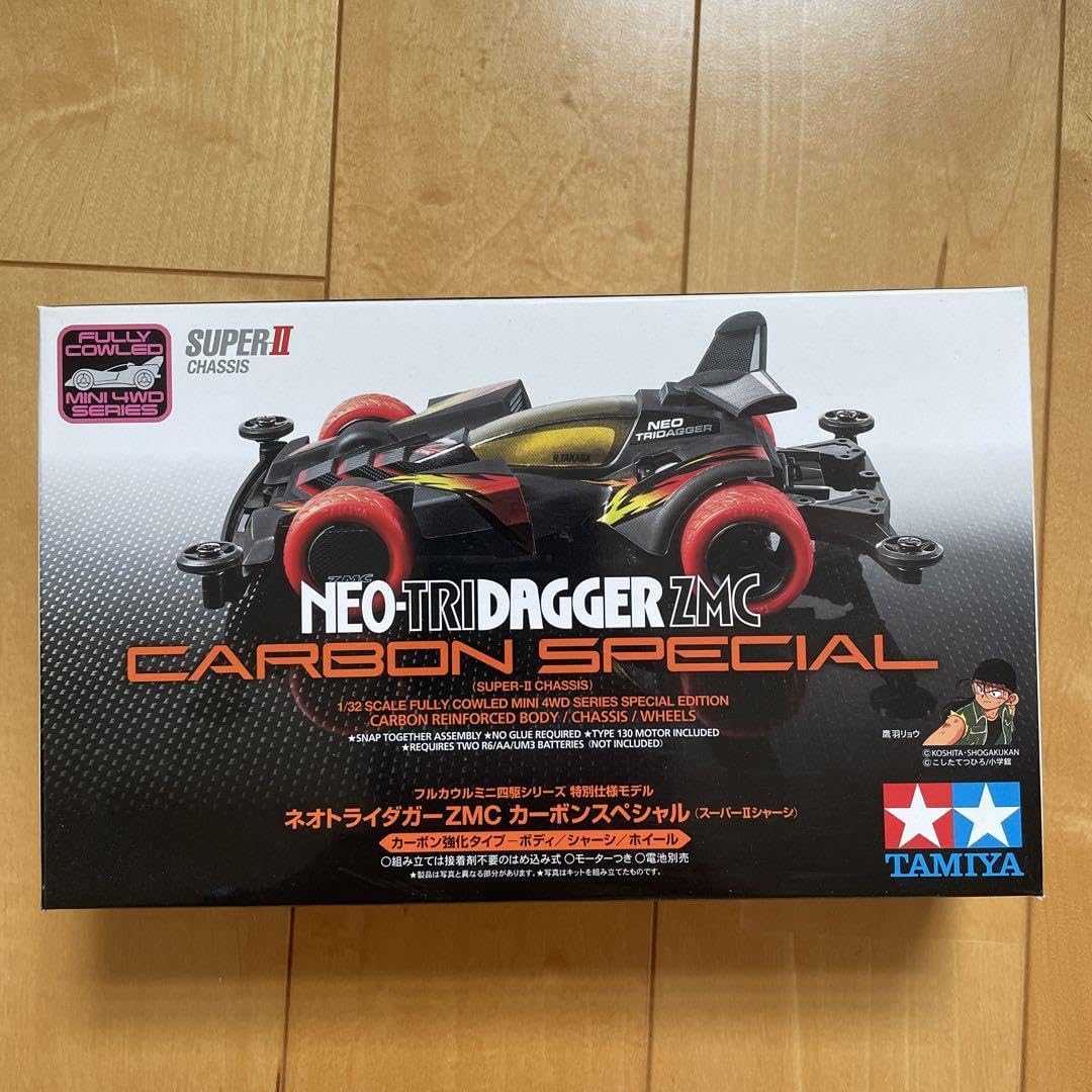 新品未開封】トライダガーZMC