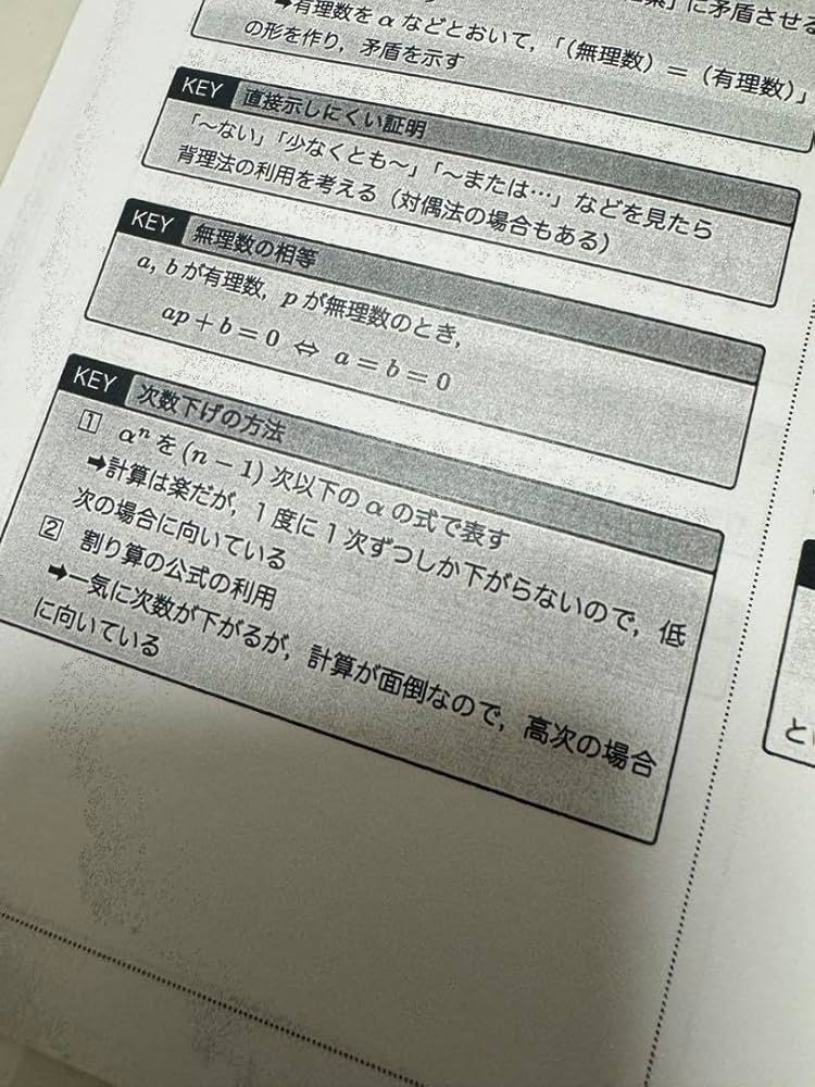 鉄緑会の青木先生の数学実戦講座Ⅰ/Ⅱ例題まとめと例題解答フルセット　駿台　河合塾 Amazon.co.jp: 鉄緑会 数学実戦講座Ⅰ/Ⅱ 授業解説冊子 16年