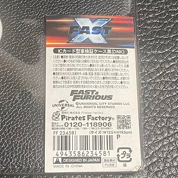 Amazon.co.jp: ラスト1枚ドンキxワイスピ 黒 ブラック ICカード