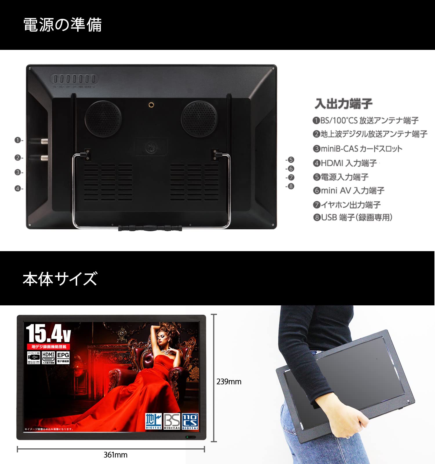 ❤️大幅値下げポータブルテレビ 15.4インチ　録画機能付　 地デジBS CS Amazon | 東京Deco 15V型 ポータブル 液晶テレビ 地上・BS・110度CS