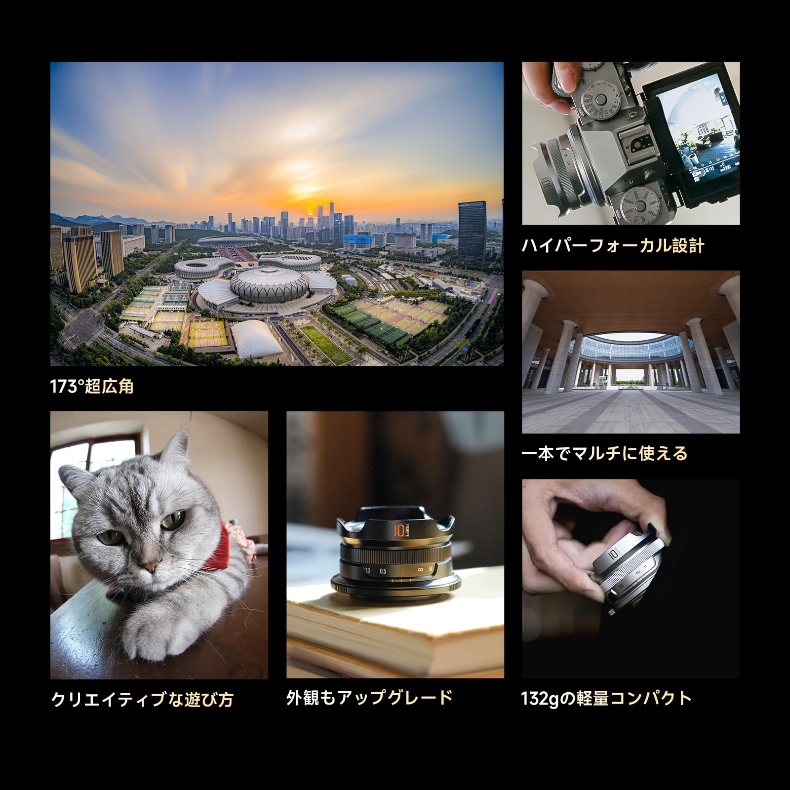 Amazon.co.jp: Brightin Star 10mm F5.6 第2世代 魚眼レンズ MF 単焦点