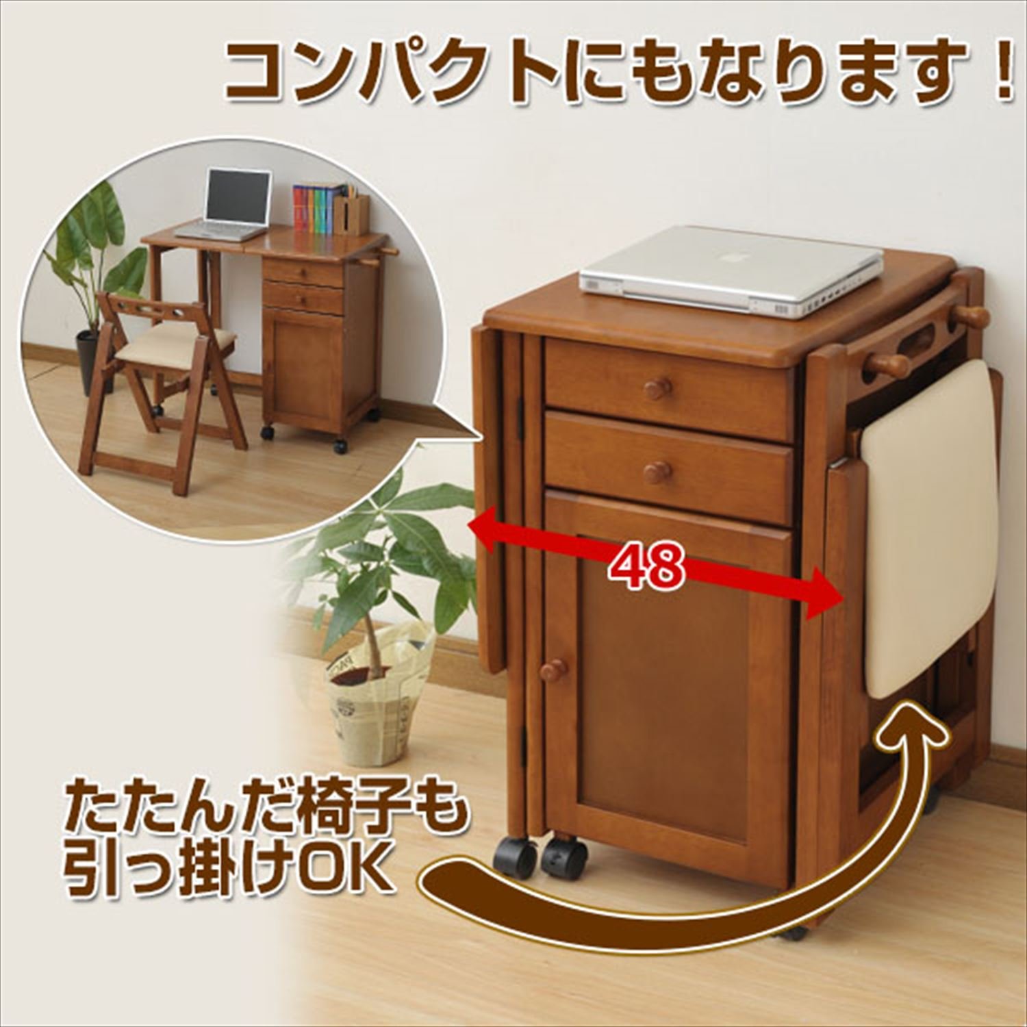 【新品未使用品】折りたたみデスク&チェアセット WDC-8845 Amazon.co.jp: 折りたたみデスク&チェアセット 組み立て不要 ブラウン