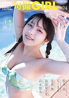 旬撮ガール Vol.24