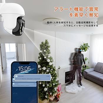 新品 【500万画素・自動追跡機能】YESKAMOO防犯カメラ屋外ワイヤレス36 Amazon.co.jp: 【500万画素・自動追跡機能】 YESKAMOO 防犯