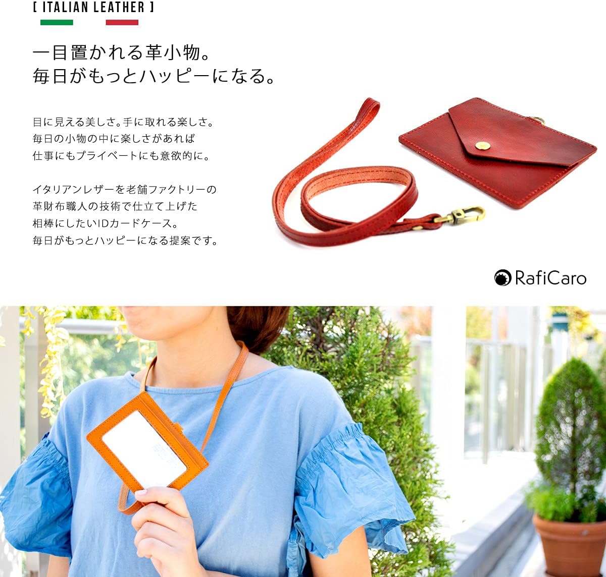 [RafiCaro] パスケース IDカードホルダー Wポケット 定期入れ本革 イタリアンレザー 首掛け ネックストラップ付 idケース 社員証 カードケース メンズ レディース グリーン