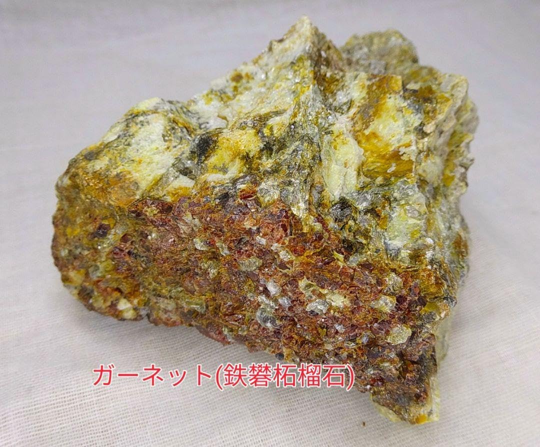 免活に!!花園渓谷ペグマタイト(22) 【公式通販】