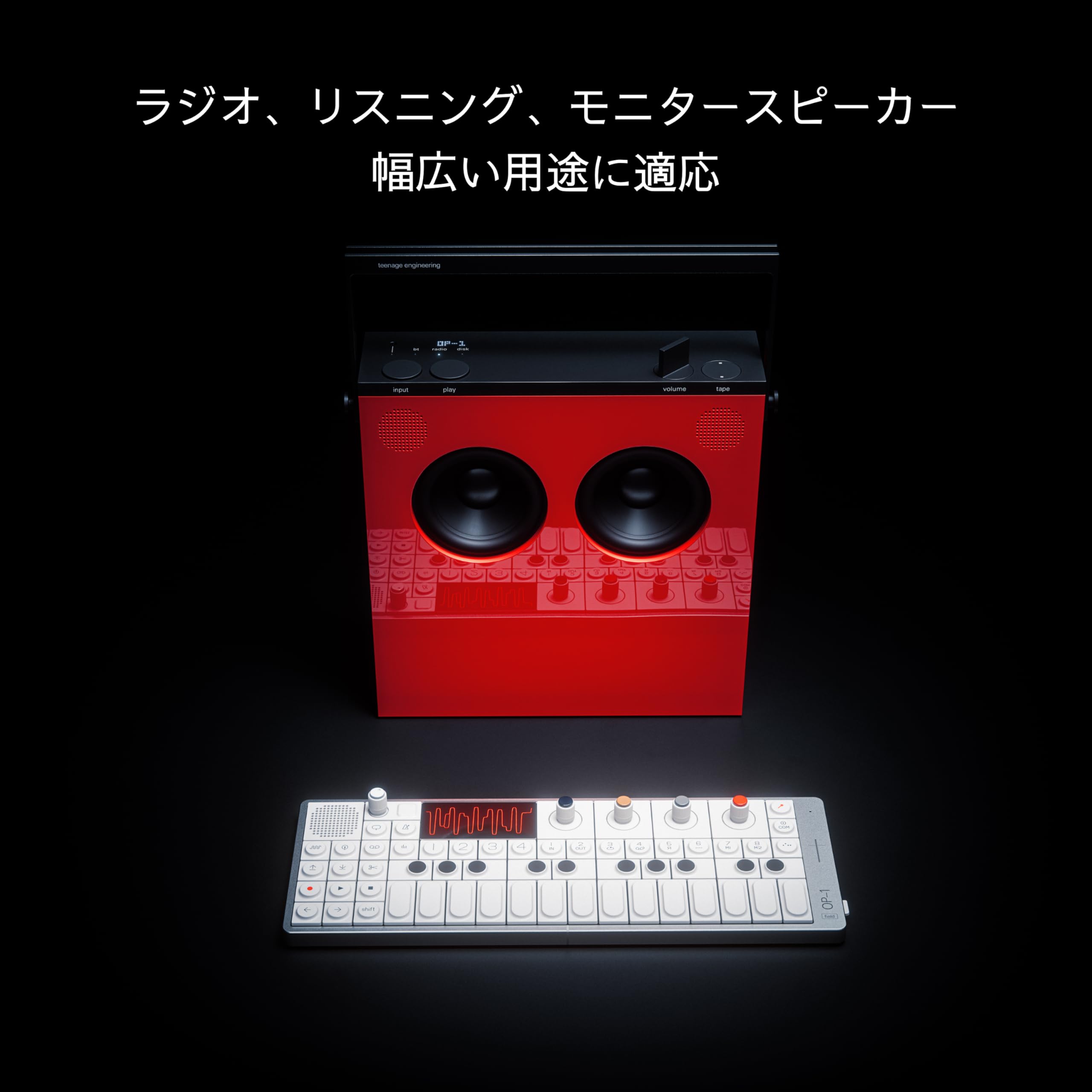 Amazon.co.jp: teenage engineering: OB-4