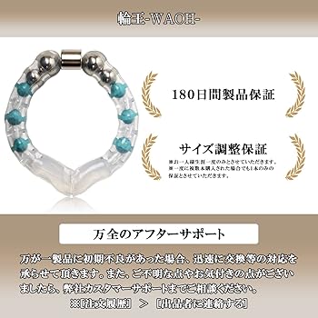 新品】輪王タイプ：インカローズ×水晶カリバウアーパワーストーン