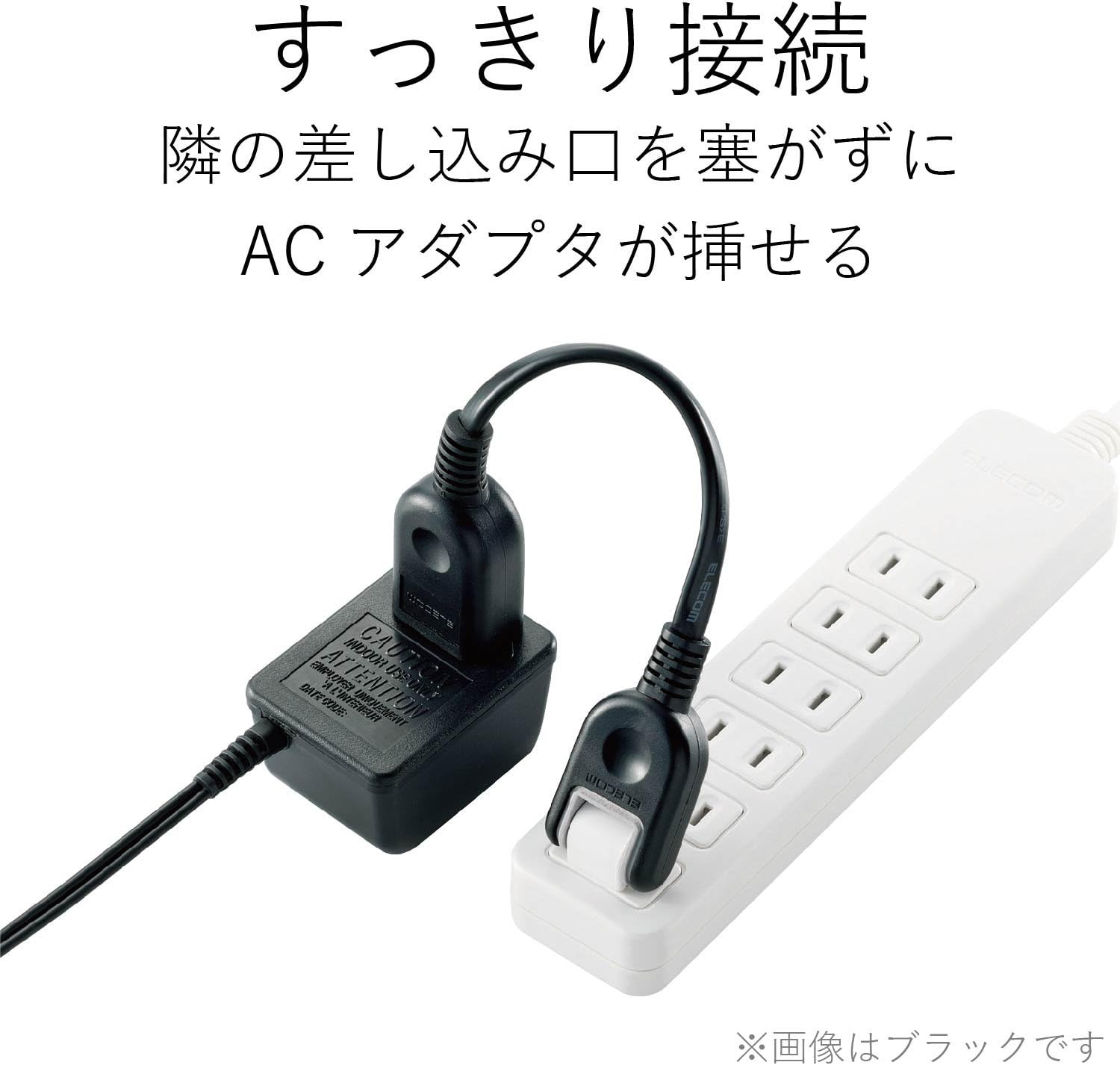 Elecom AC adapter for power extension cord [Set of 3] (2P ? 1 piece mouth ? 0.1m ? White) T-ADR1WHX3