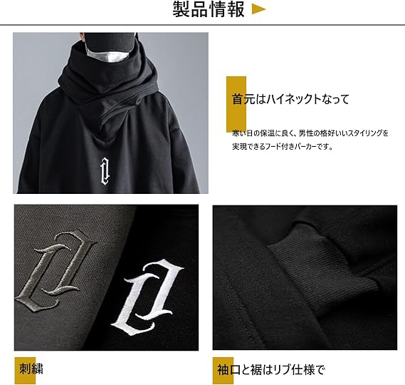 Men's Turtleneck Hoodie, Fleece-Lined, Large Size, Long Sleeve, Pullover, Sweatshirt, Casual, Street Style, Autumn, Winter Clothes
