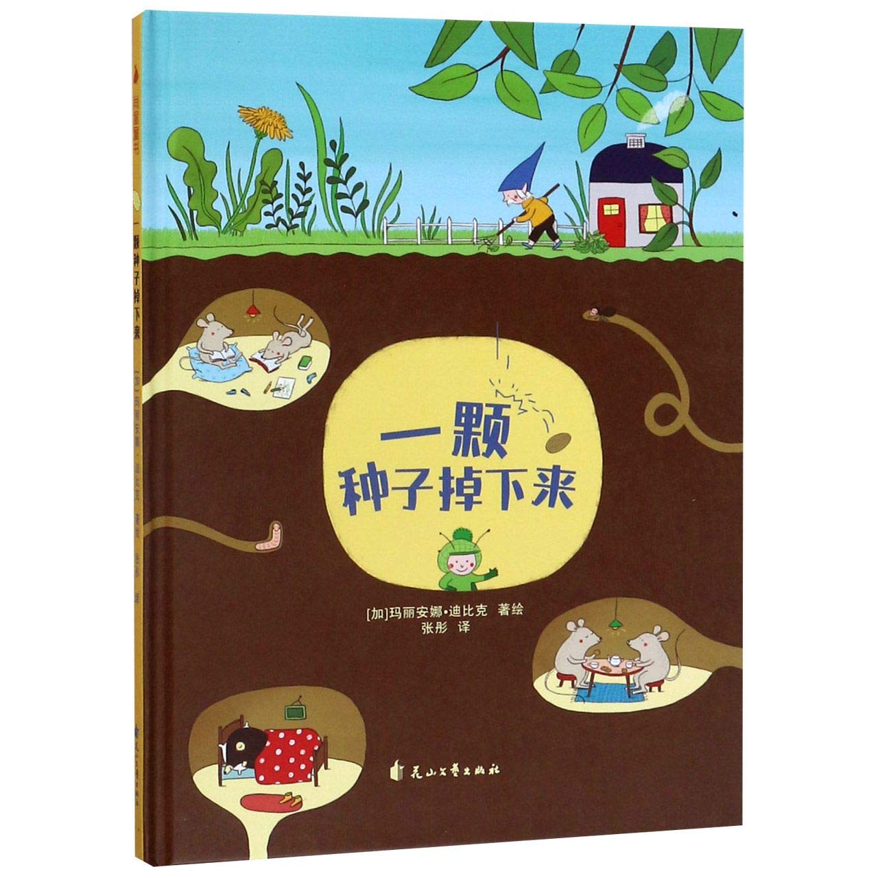 And Then the Seed Grew