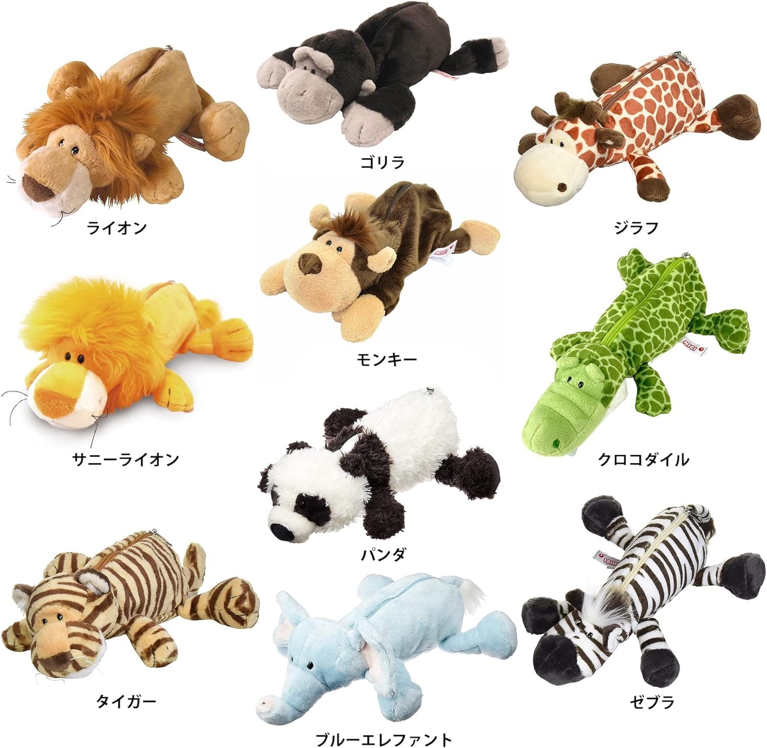 Amazon.co.jp: NICI(ニキ)Winter15 ユキウサギ フィギュアポーチ