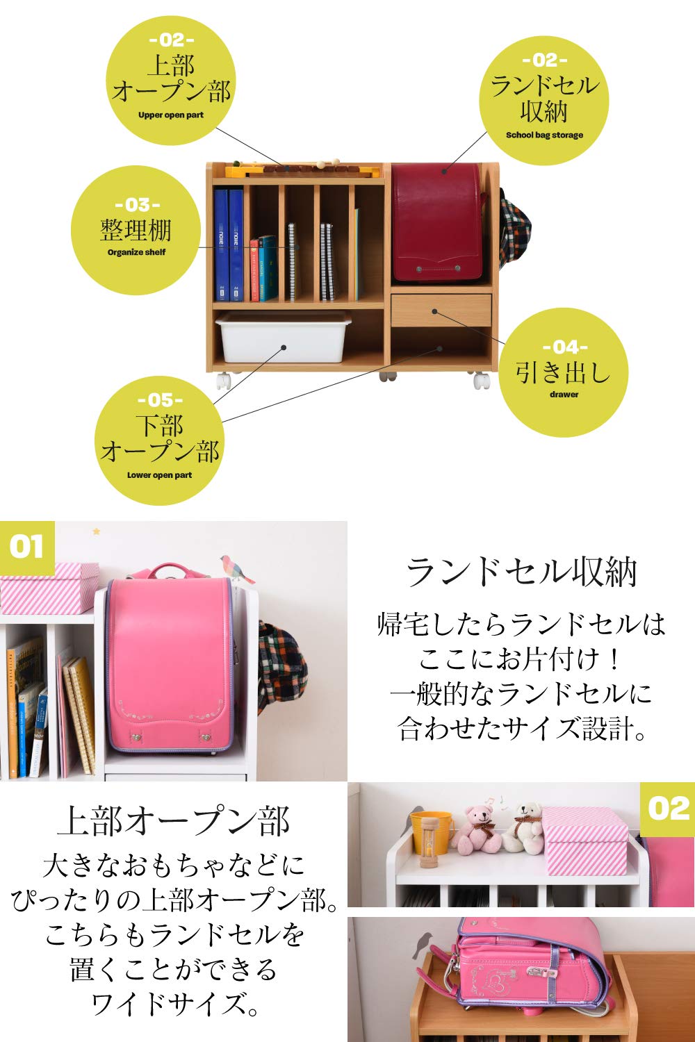 【新着商品】JKプラン ランドセルラック カウンター下 幅80 高さ62 奥行3 Amazon.co.jp: JKプラン ランドセルラック カウンター下 幅80 高さ62