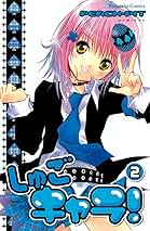しゅごキャラ!illustrations 2 しゅごキャラ!ILLUSTRATIONS 2: イラスト集 | PEACH-PIT |本