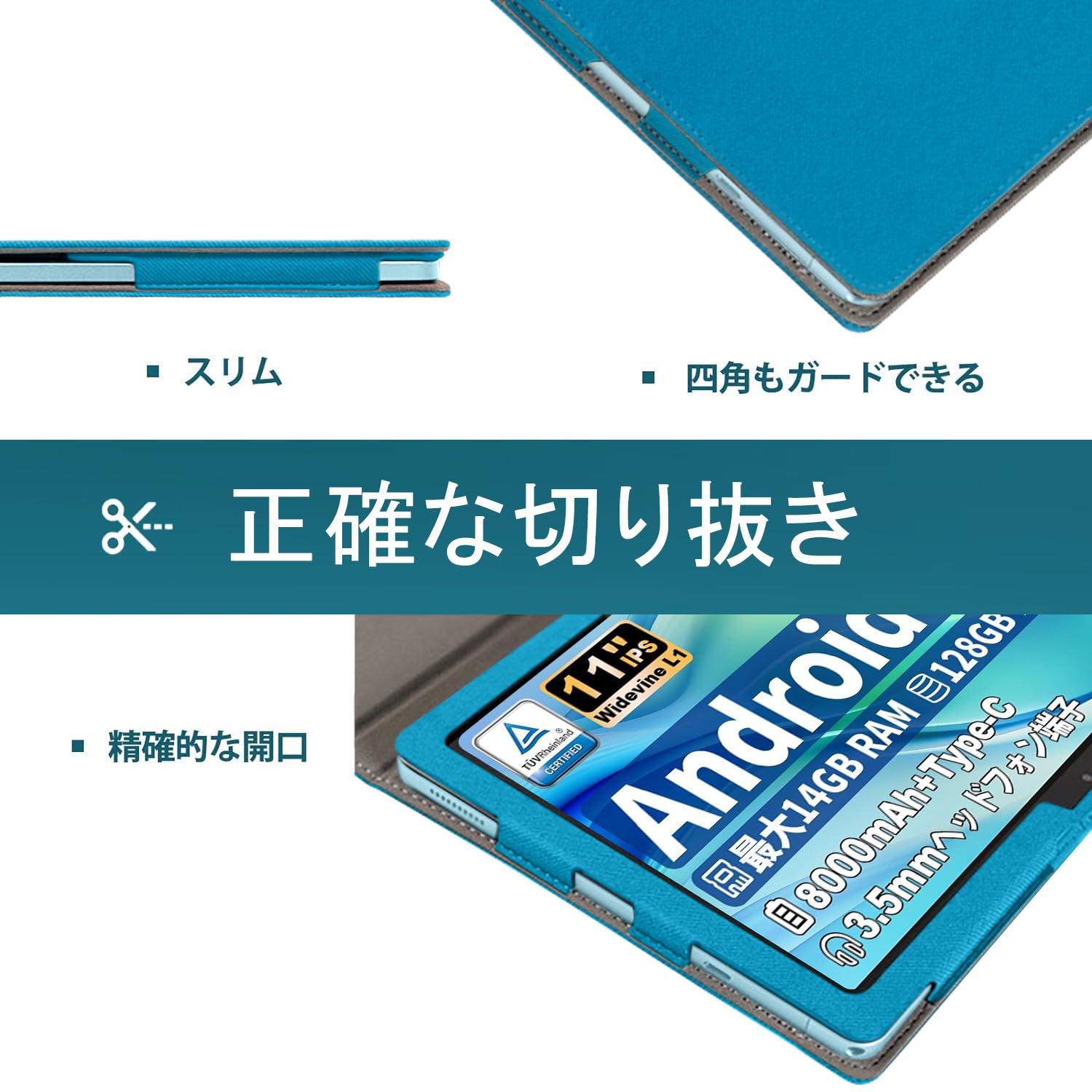Amazon.co.jp: NISIILNG For TECLAST P50 / P50S ケース Android 14