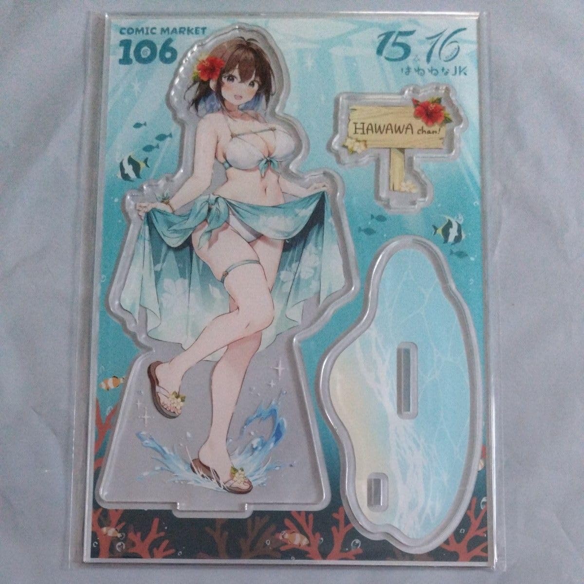 C106 コミケ 白クマシェイク はわわなJK アクリルスタンド