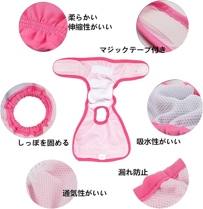 Amazon Thain 犬 猫 おむつ 犬用おむつカバー マナーベルト 犬用 メス サニタリパンツ 洗える 再利用可能 マナーバンド 犬おむつ 引っ掻き防止 女の子 2点セット S ピンク 黒 Thain 紙おむつ 通販