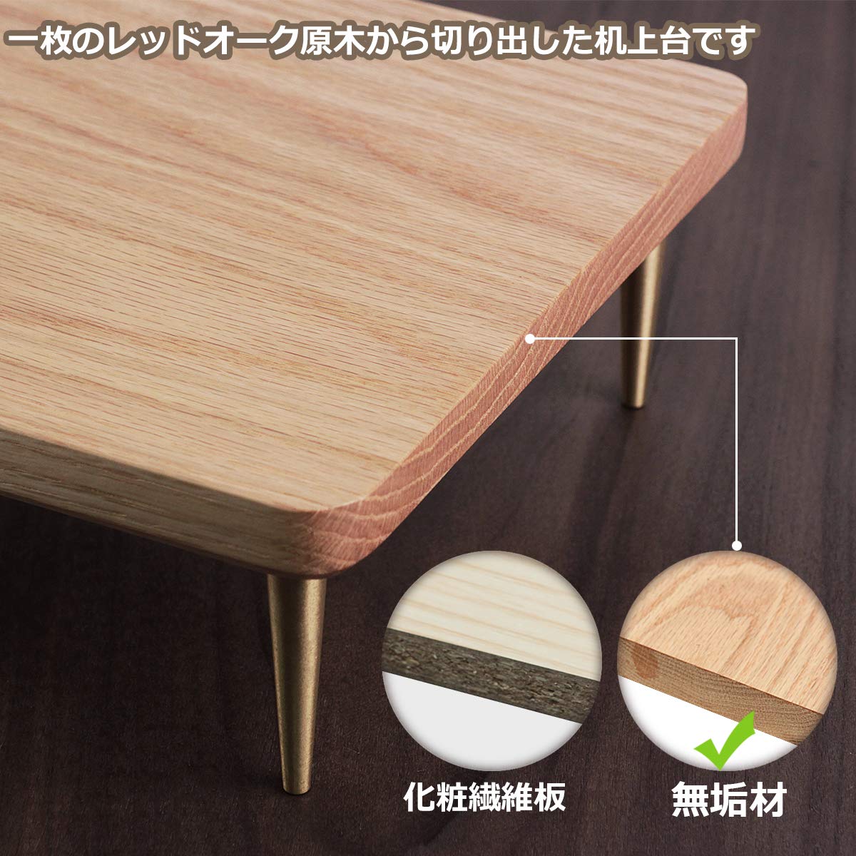 Amazon.co.jp: 【原木からの一枚板】純正天然木 モニタースタンド 木製