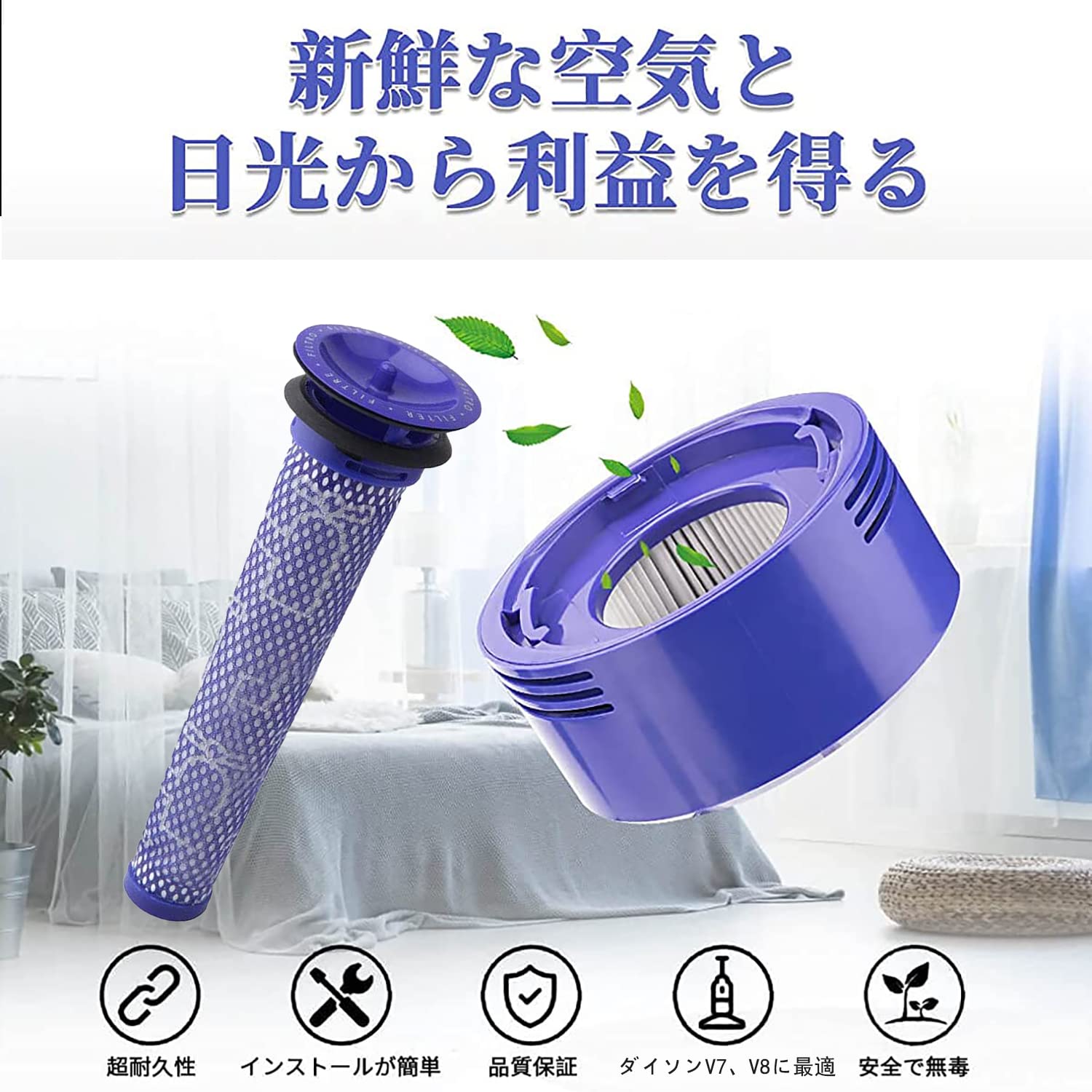 Amazon.co.jp: ダイソン フィルター 掃除機用フィルター ダイソン V8