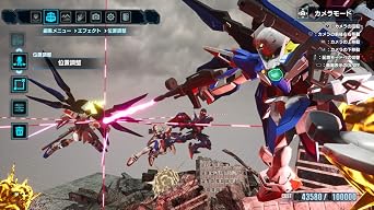 Gundam Breaker 4 (Multi-Language)