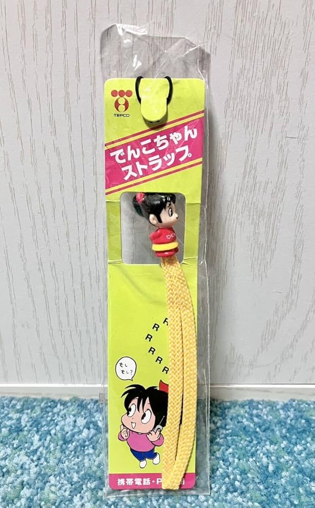でんこちゃん ストラップ
