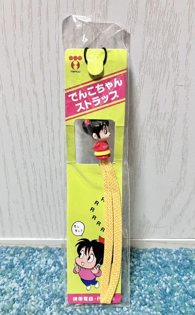 でんこちゃん ストラップ Amazon.co.jp: でんこちゃんストラップ 東京電力 TEPCO : おもちゃ