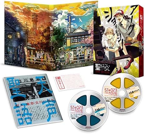 Amazon 聖 おにいさん 完全生産限定版 Blu Ray アニメ