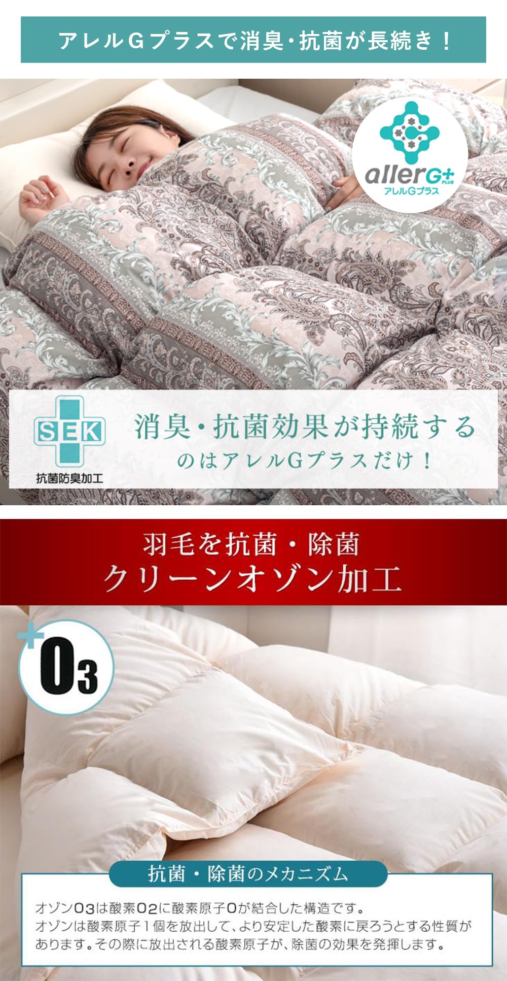 Amazon｜タンスのゲン 羽毛布団 シングル【大粒ダウンボール】日本製