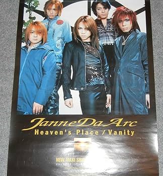 Amazon.co.jp: ポスターJanne Da Arc Heaven's PlaceVanity