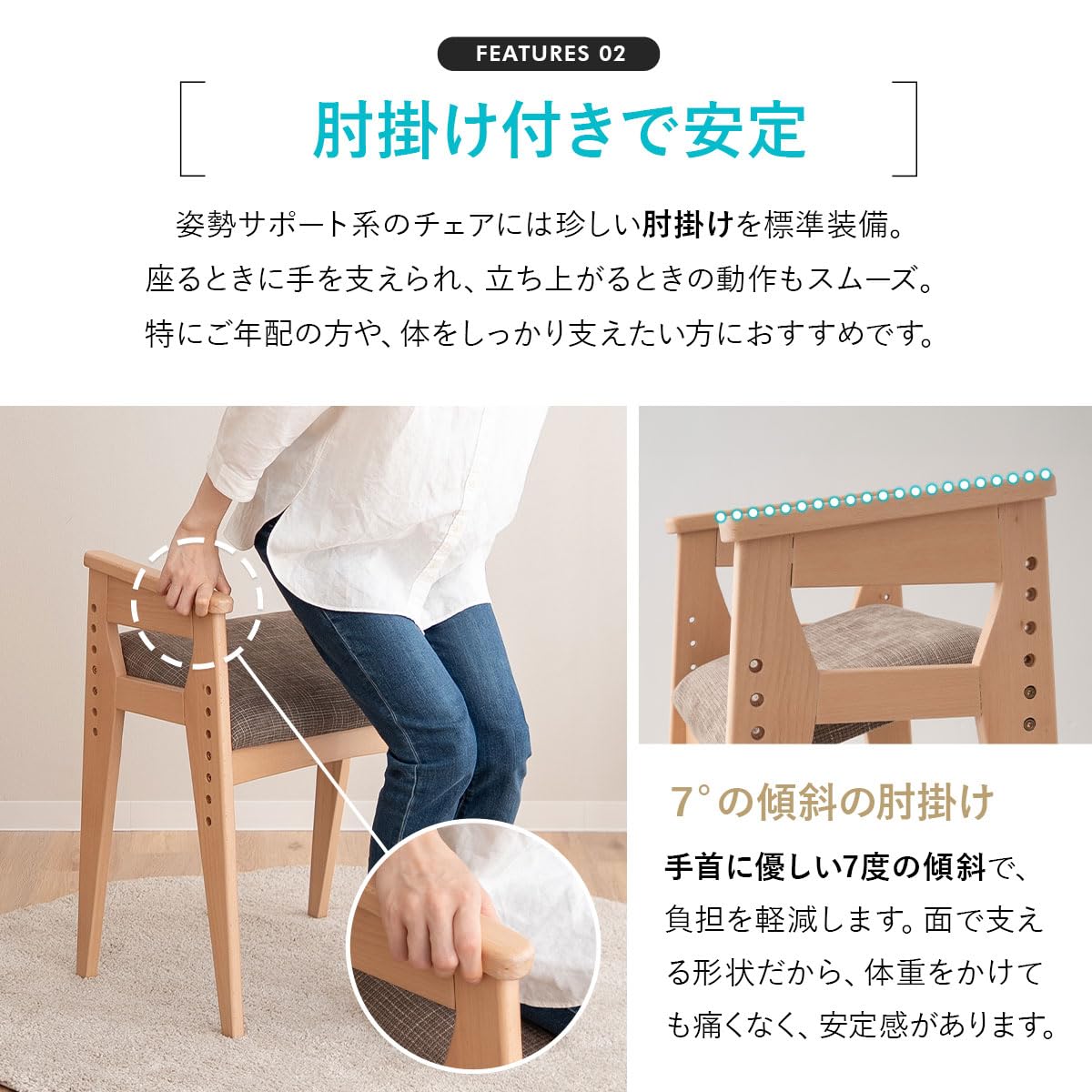 エムール 姿勢サポートチェア 椅子 座面6段階高さ調節 肘掛け付き Amazon.co.jp: エムール 姿勢サポートチェア 椅子 座面6段階高さ調節