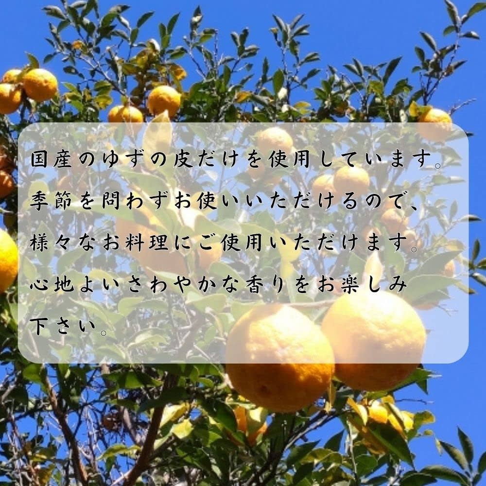 Amazon.co.jp: カネク 国産 刻み生ゆず 100g 冷凍食品 : 食品・飲料・お酒