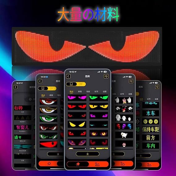Devil Eye Truck Devil Eye Car Devil Eye Light Truck Devil Eye Light Car Devil Eye Light Car with Remote Control, Mobile Phone Smart App Control, Multiple Pattern Material Selection, DIY Design