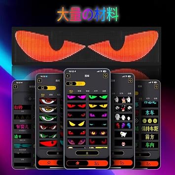 Devil Eye Truck Devil Eye Car Devil Eye Light Truck Devil Eye Light Car Devil Eye Light Car with Remote Control, Mobile Phone Smart App Control, Multiple Pattern Material Selection, DIY Design