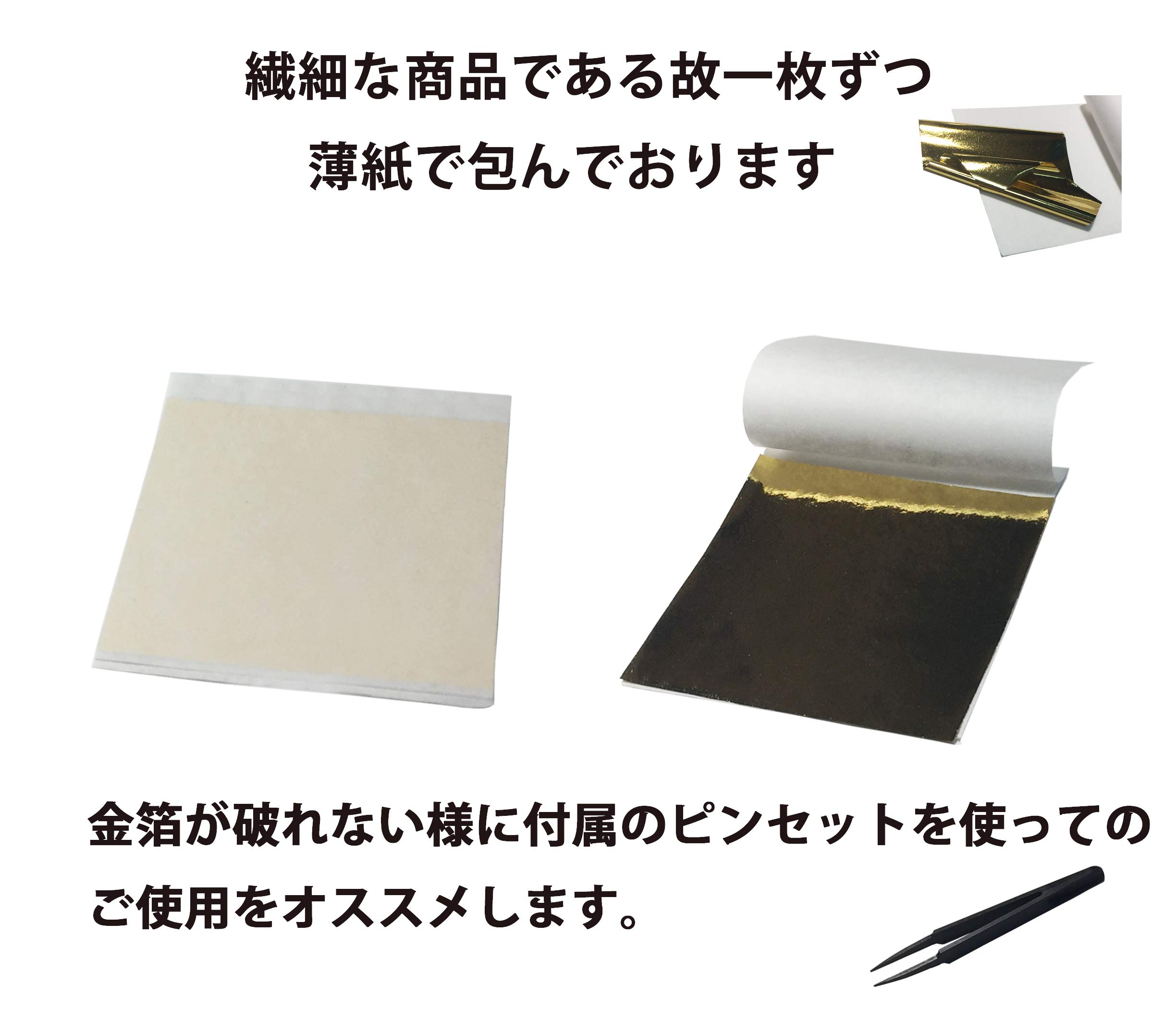 ペルヘェクト　金　3枚 金襴切替スライドレザーベルト 絡繰魂 244895 和柄 和風 本革