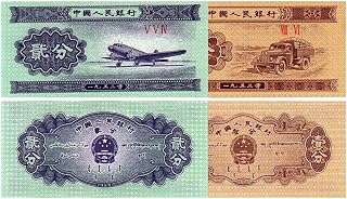 CN 1953 AMAZON SPECIAL! 2 EARLY RED CHINA BILLS w MILITARY TRUCK & PLANE (ISSUED UNDER MAO) Gem Crisp Uncirculated