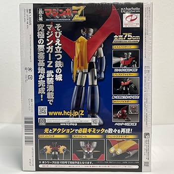 Amazon | 未開封 アシェット 週刊 鉄の城 マジンガーZ #088 巨大