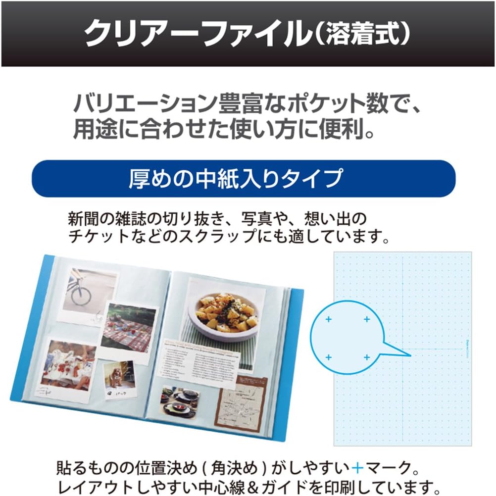 Deja Vu Plus Color Series clear file pocket 48 Sky Blue (japan import)