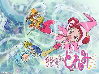 おジャ魔女どれみ