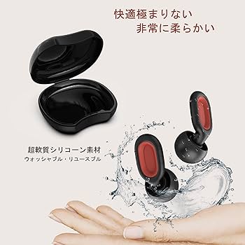 耳栓 睡眠用 安眠 完全防音 3種サイズ イヤーチップ 2ペア Amazon | 耳栓 睡眠用 安眠 完全防音 聴覚過敏 騒音対策 快眠