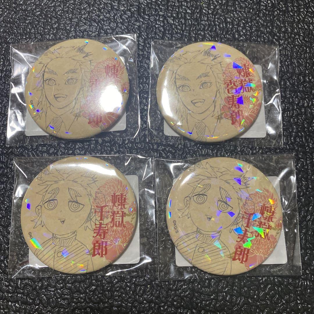 煉獄杏寿郎 ✨ キメツ学園 缶バッジ 14個 まとめ売りセット Amazon.co.jp: キメツ学園 煉獄杏寿郎&煉獄千寿郎セット