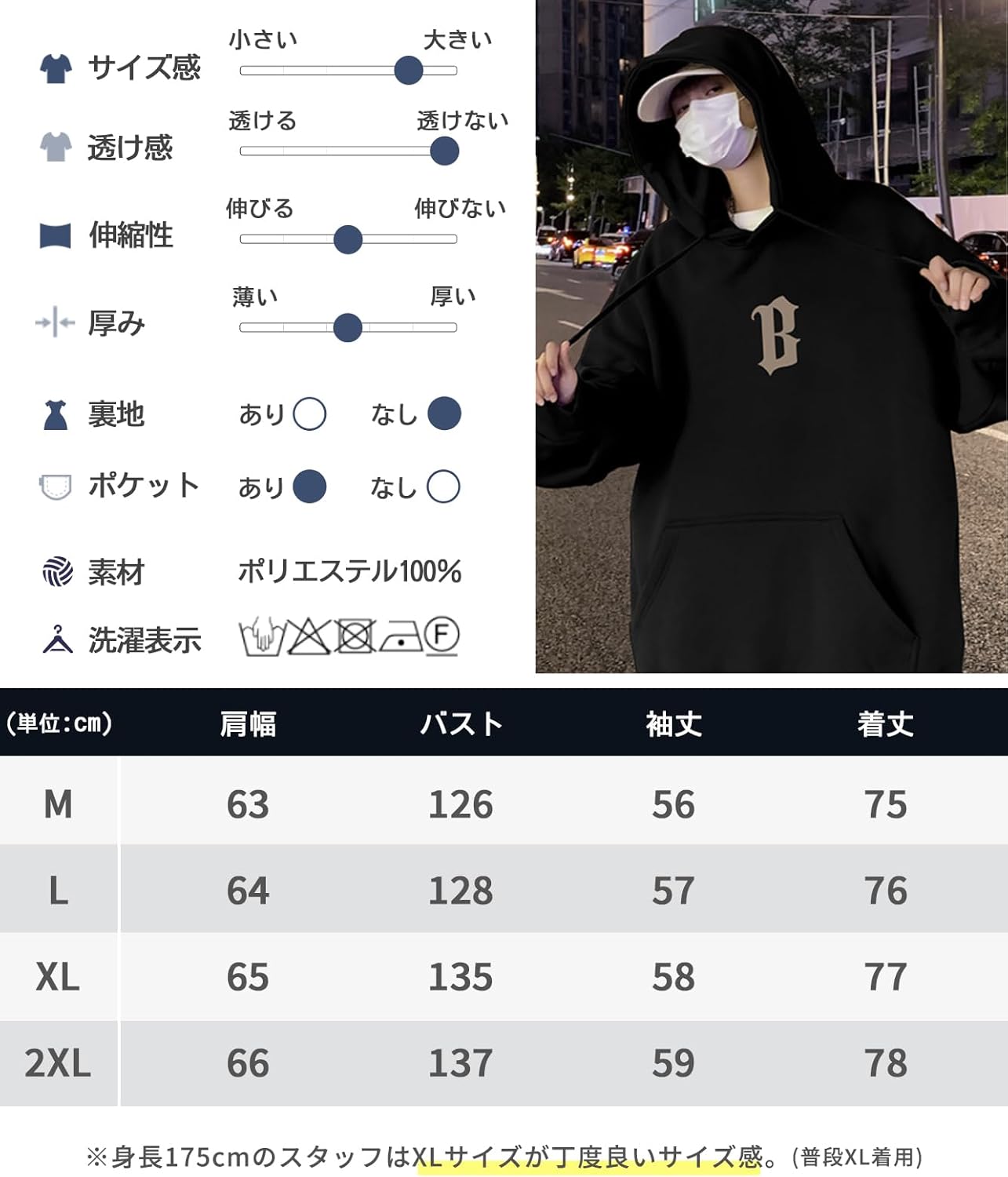 [エアバイ] ロゴ グラフィック プリント パーカー オーバーサイズ 春 秋 フード トップス メンズ M～2XL