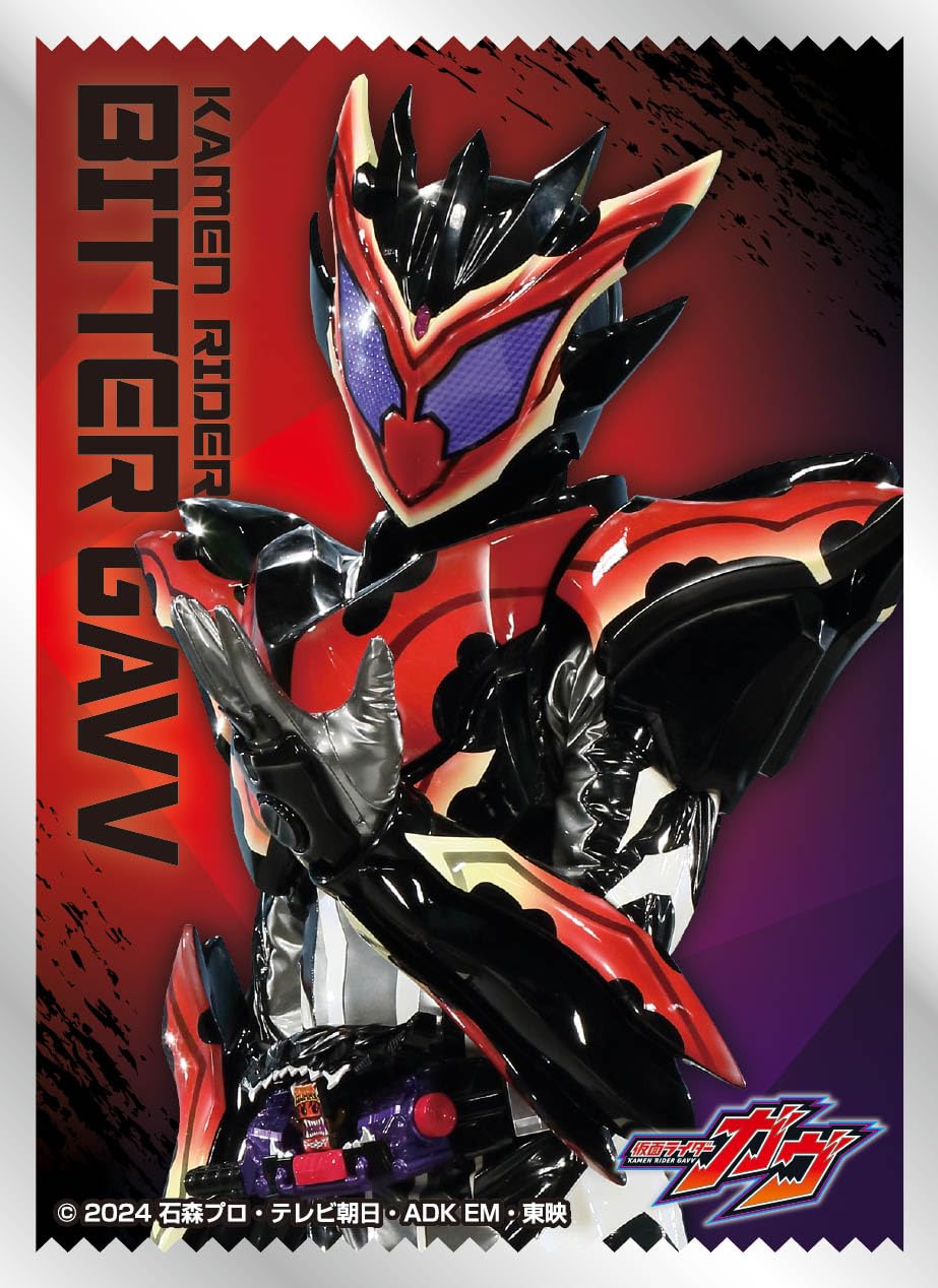 Amazon | エンスカイ(ENSKY) キャラクタースリーブ 仮面ライダーガヴ
