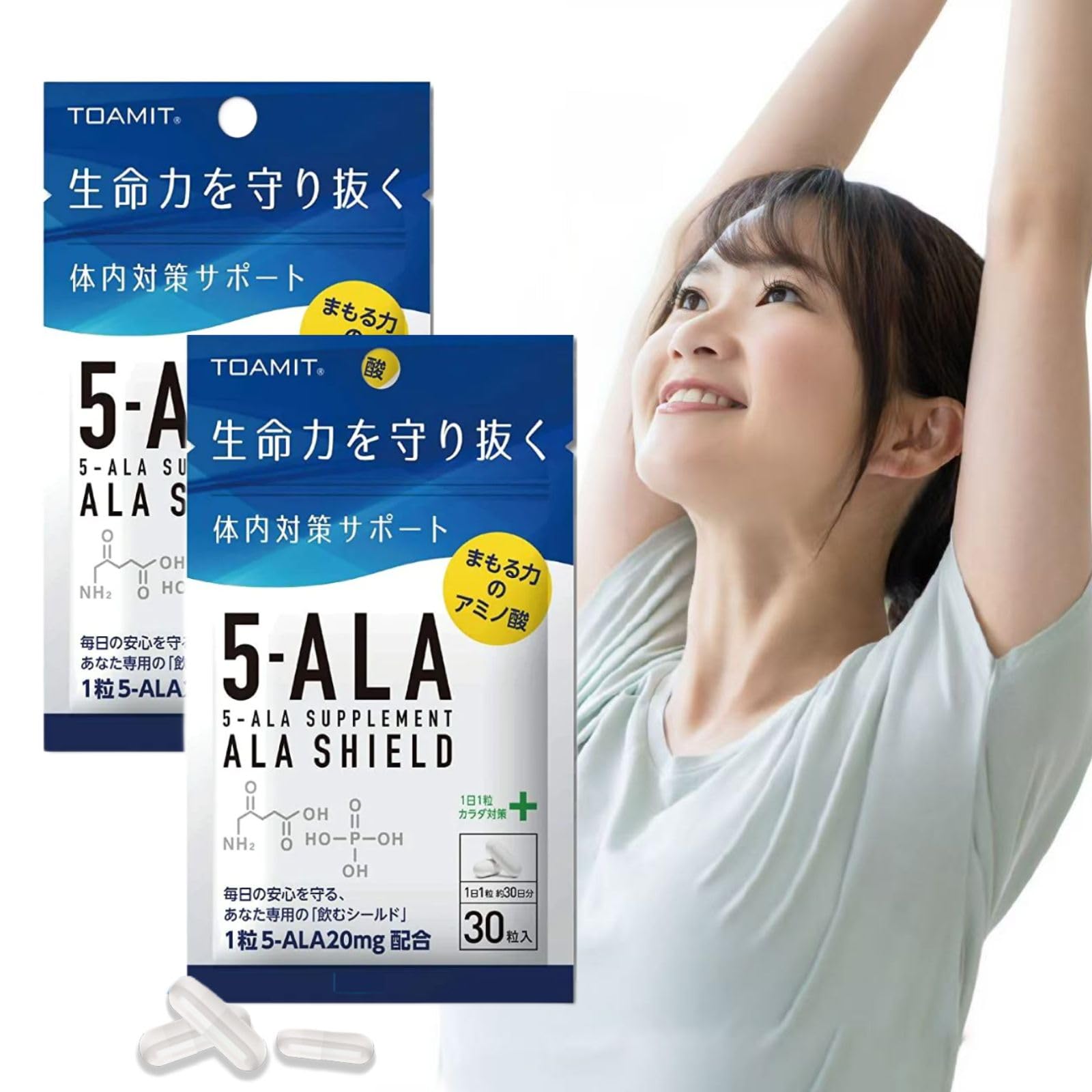 Amazon | アラシールド TOAMIT 東亜産業 5-ALAサプリメント 日本製 ALA