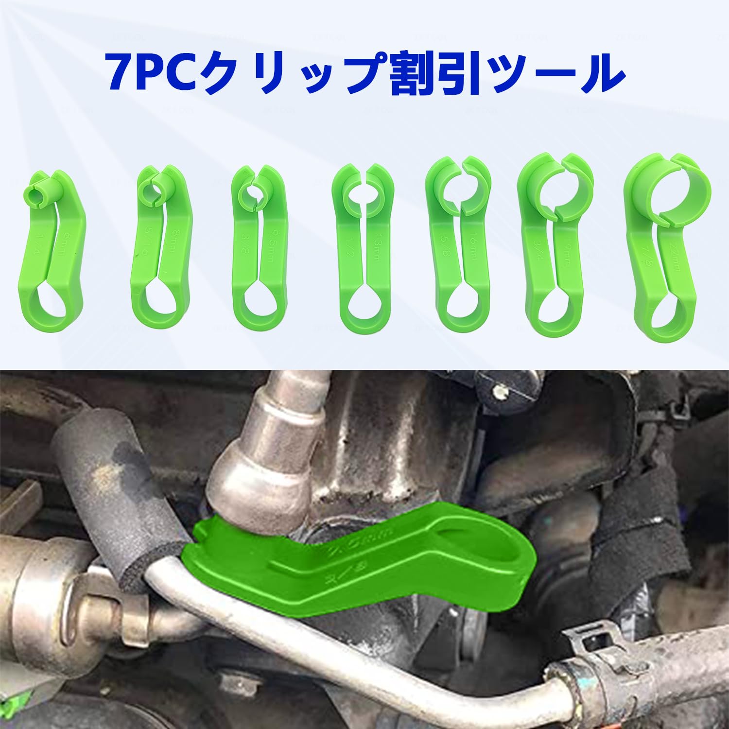 Amazon.co.jp: ZKTOOL 25ピース フューエルラインディスコネクト