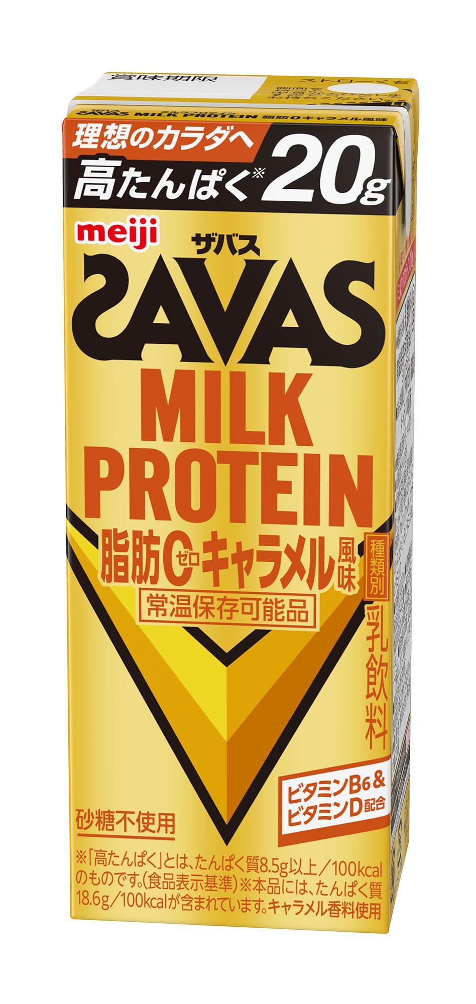 Amazon.co.jp: ザバス(SAVAS) ミルクプロテイン脂肪0 キャラメル風味