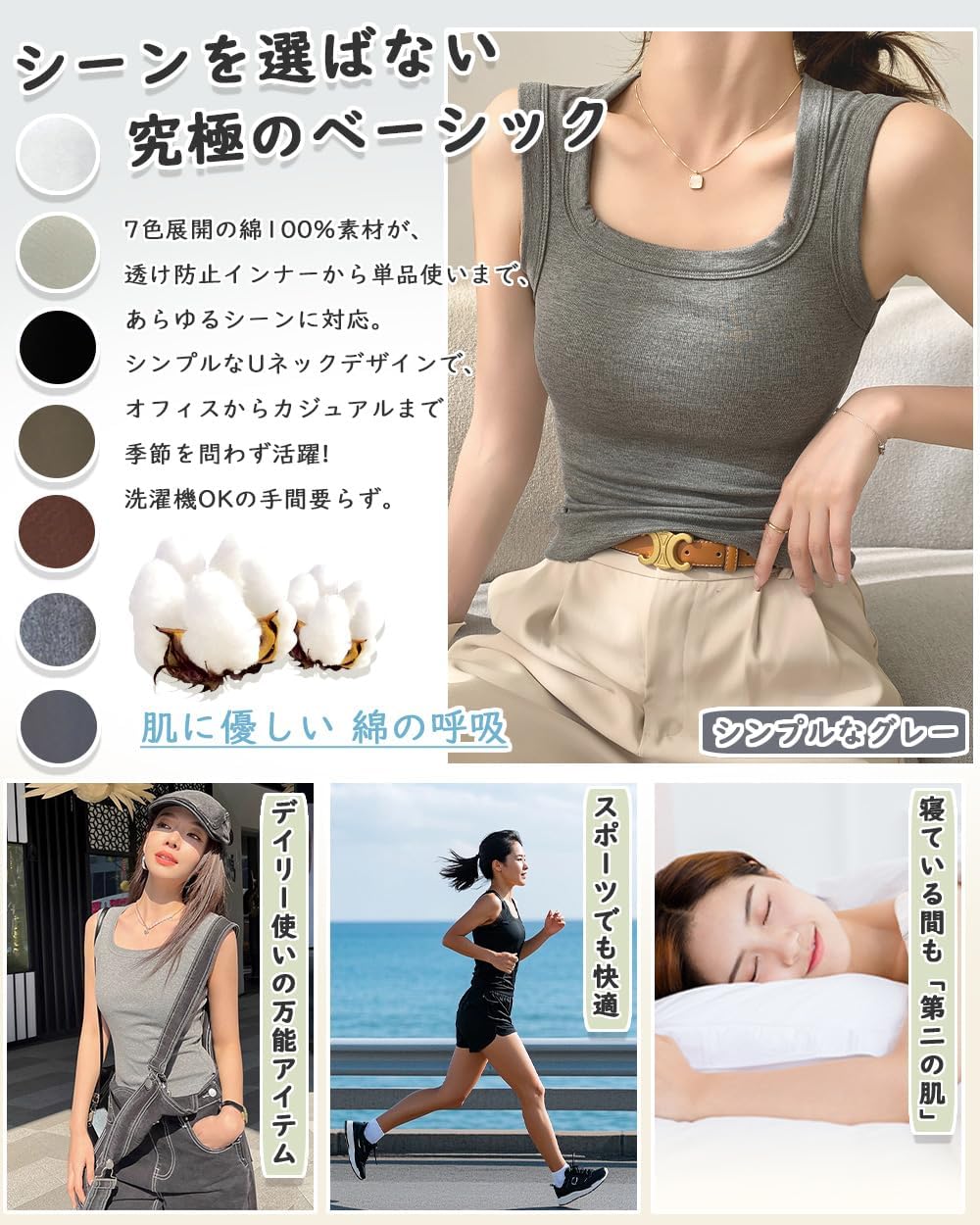 立体裁断設計 肩幅広ストラップ 高い脇設計