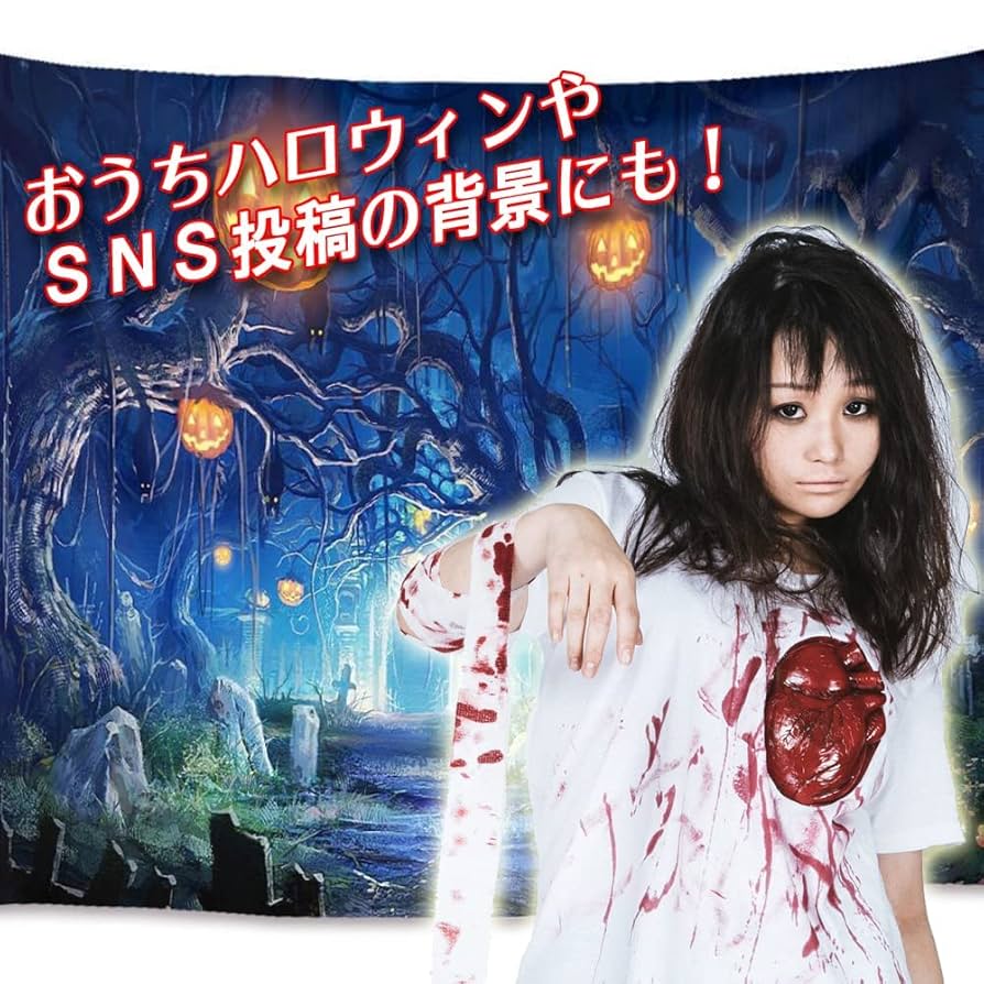 Halloween ハロウィン　タペストリー　　背景　　撮影　大きいかぼちゃ　秋 Halloween ハロウィンタペストリー背景撮影大きいかぼちゃ秋