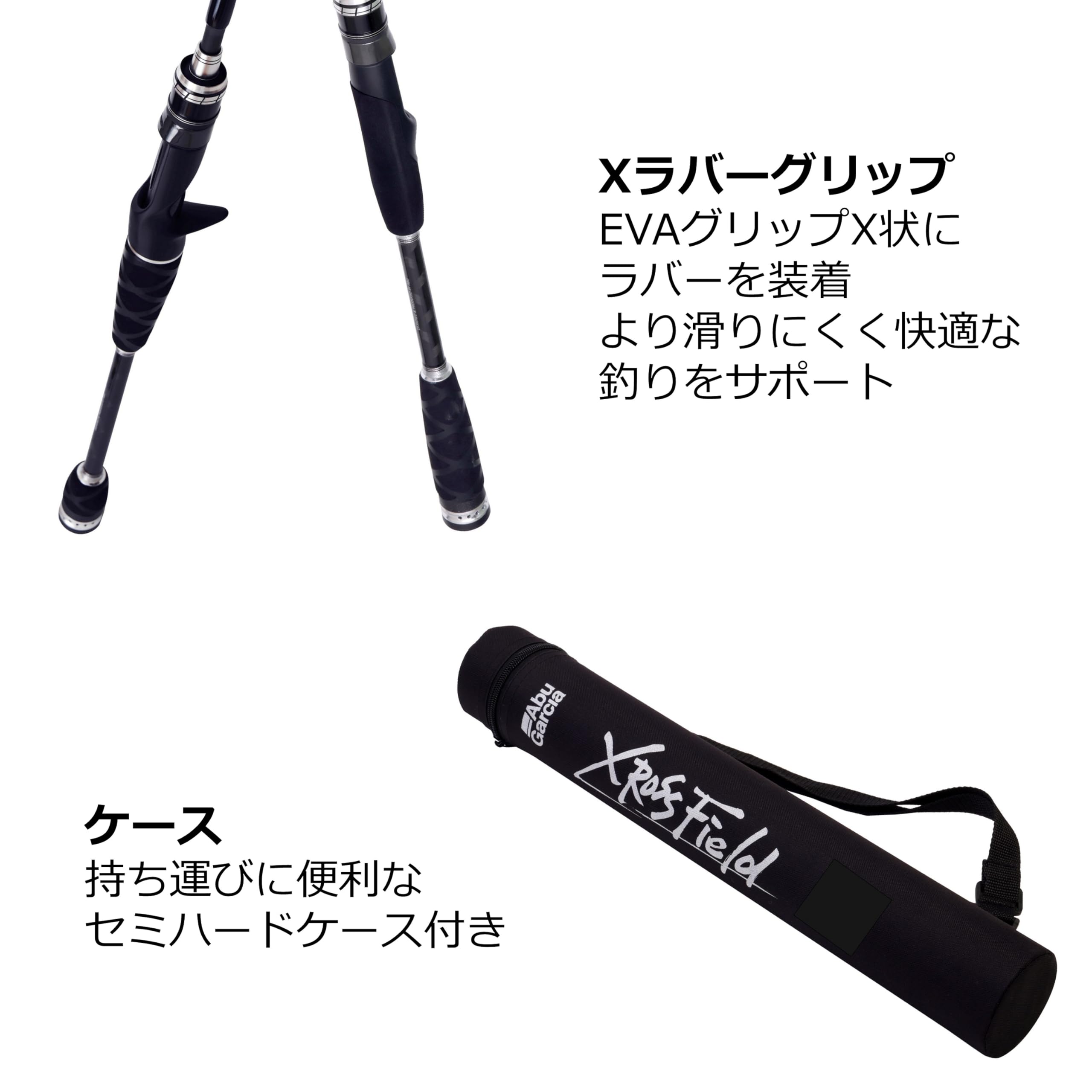 Abu Garcia Xrossfield Spinning XSFS-957M-MB : Amazon.com.au