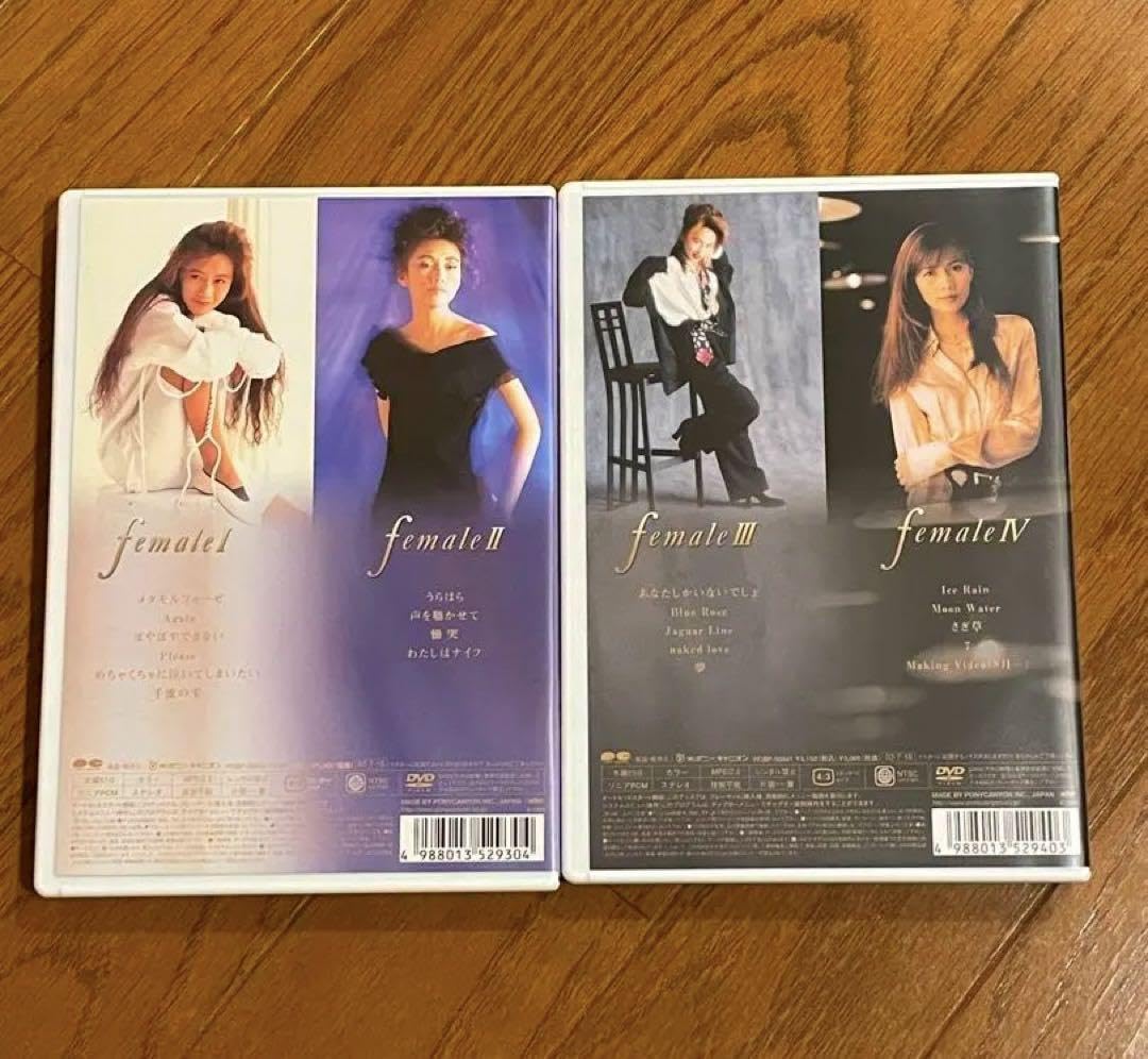Amazon.co.jp: 工藤静香DVD female Ⅰ&Ⅱ female Ⅲ&Ⅳ : おもちゃ
