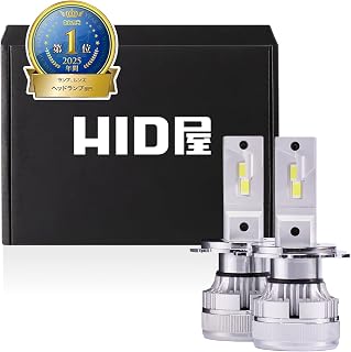 HID屋 H4 38700cd LED ヘッドライト フォグランプ Hi/Lo 切替 爆光 乗用車 車検対応 ホワイト 12V 2本1セット iシリーズ α(アルファ)